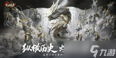 王者贵族4要充多少钱