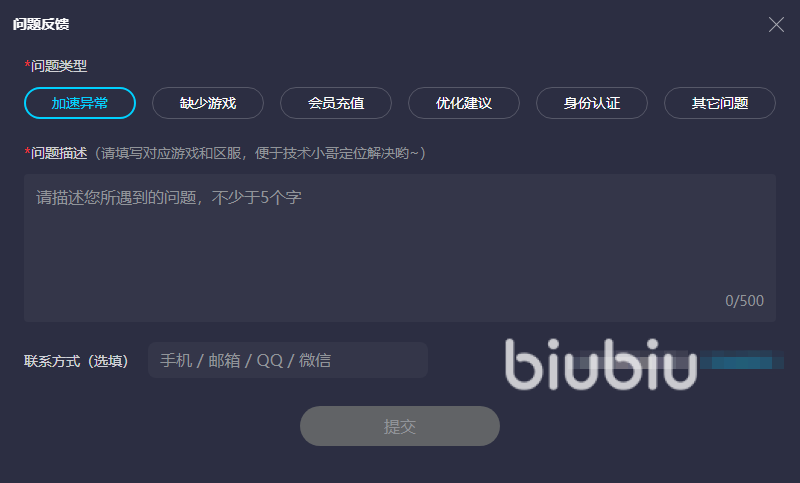 上古卷轴5配置够还是卡顿怎么解决 上古卷轴5加速器下载安装