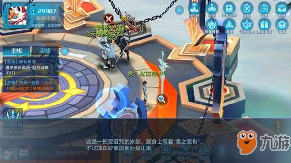 奥拉星手游卡罗特剑怎么激活