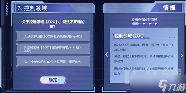 银河境界线什么时候公测