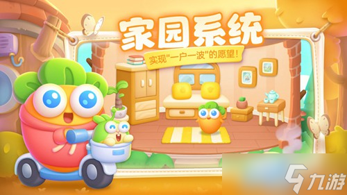 保卫萝卜4怎么获得金币