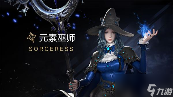 命运方舟哪个职业搬砖最快
