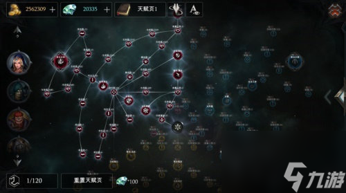 拉结尔手游好不好玩