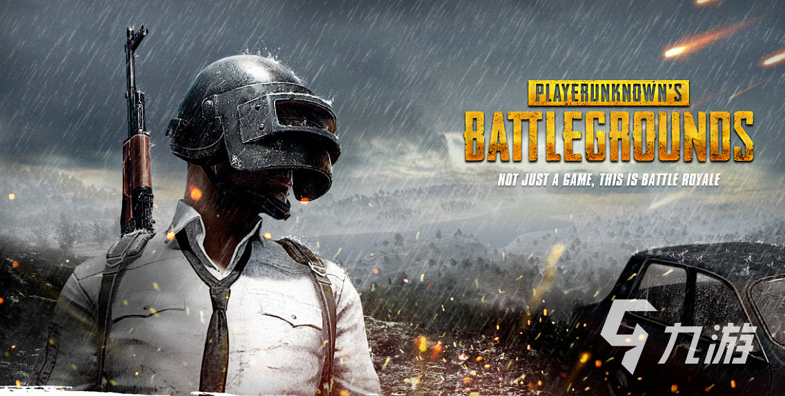 2022怎样下载pubg pubg正版游戏下载