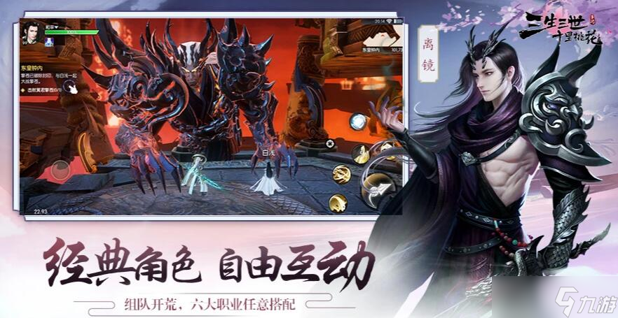 诛仙战场怎么玩