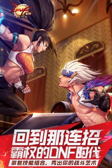 地下城与勇士多少级