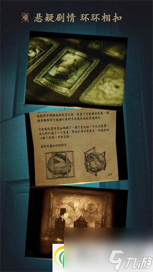 未上锁的房间怎么过