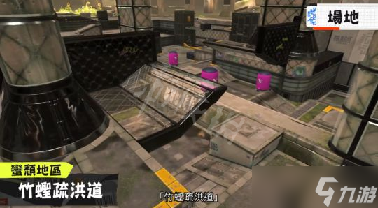 喷射战士3全地图一览 首发有多少地图?