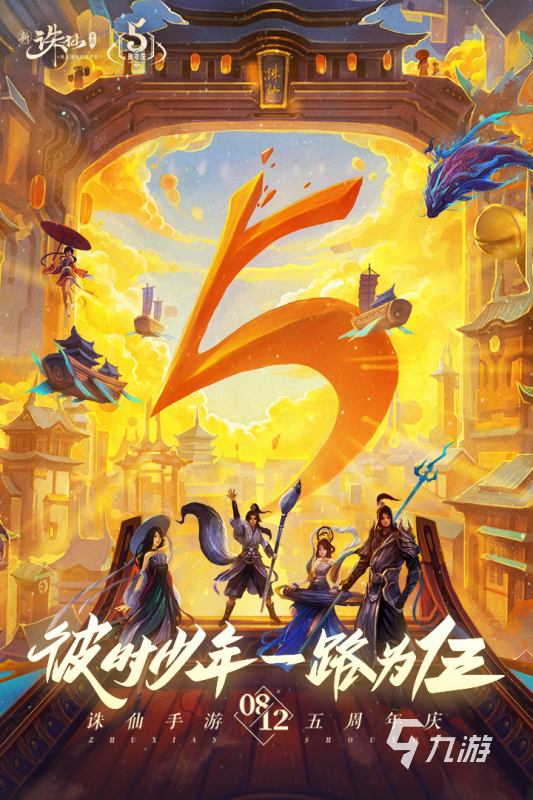 有啥好玩的武侠手游