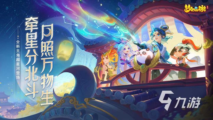 梦幻西游手游金币号好卖吗