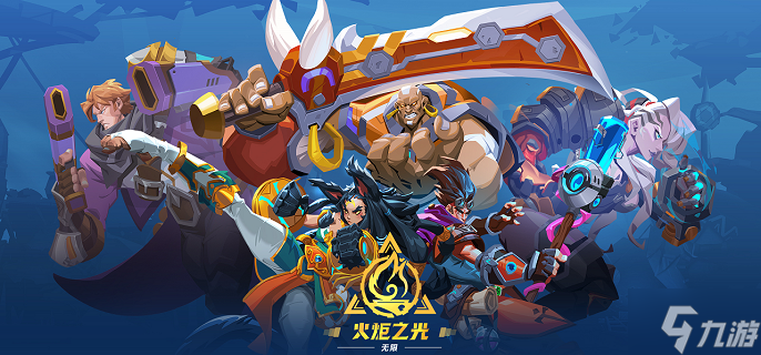 火炬之光无限角色怎么切换-角色切换方法攻略
