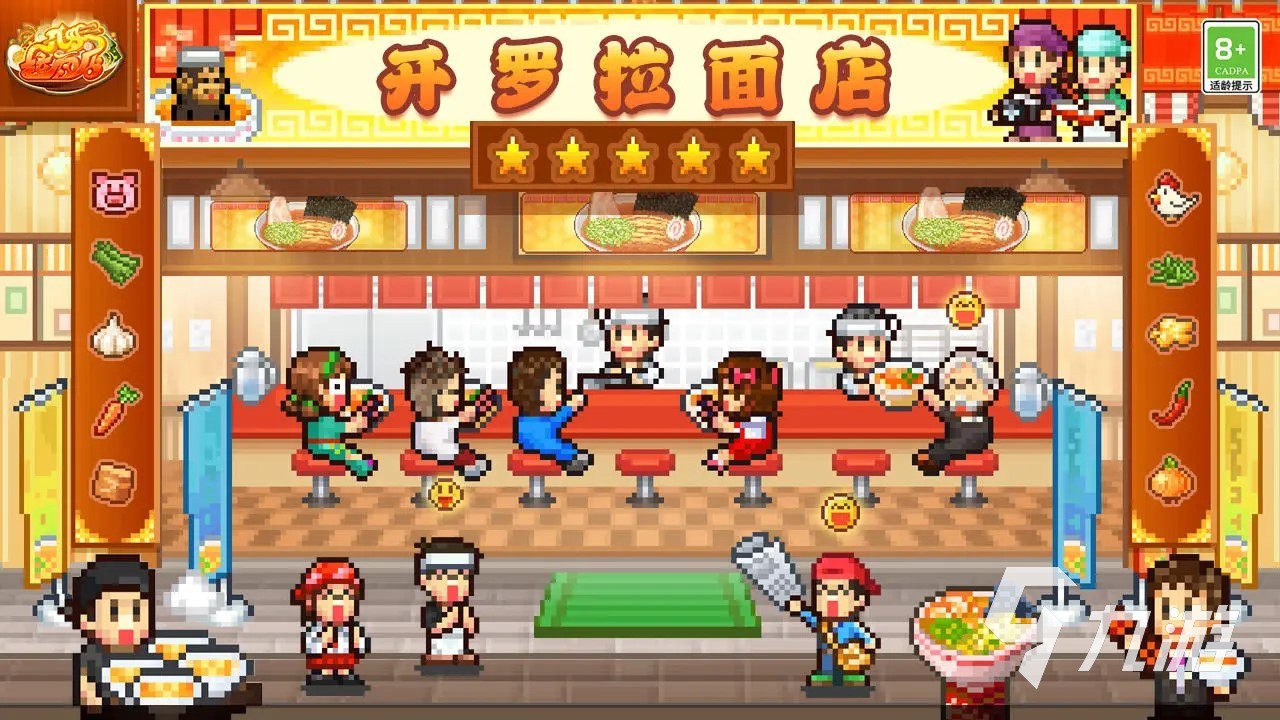 开罗拉面店怎么开分店