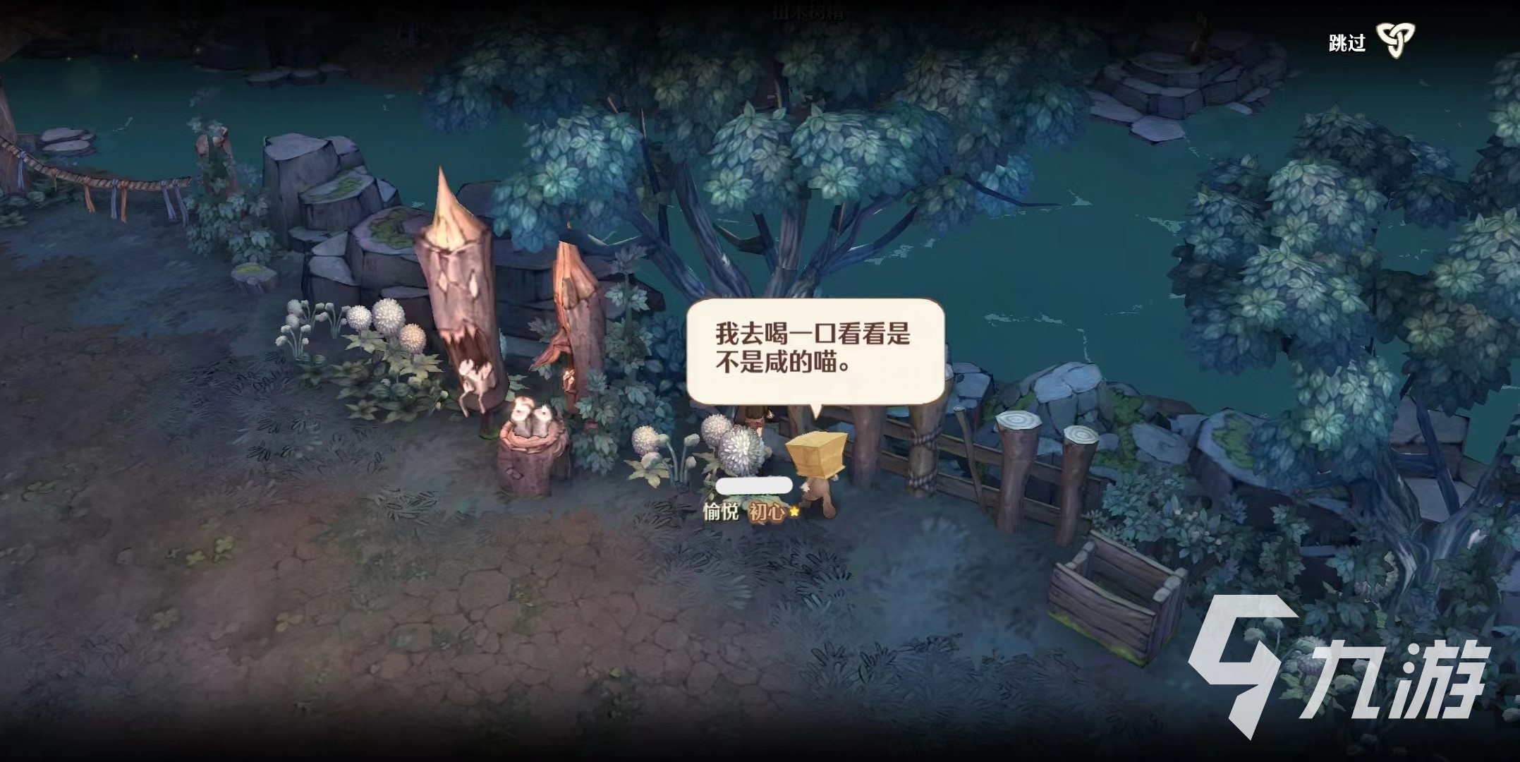 森之国度世界的猫在哪 森之国度世界猫的位置分享