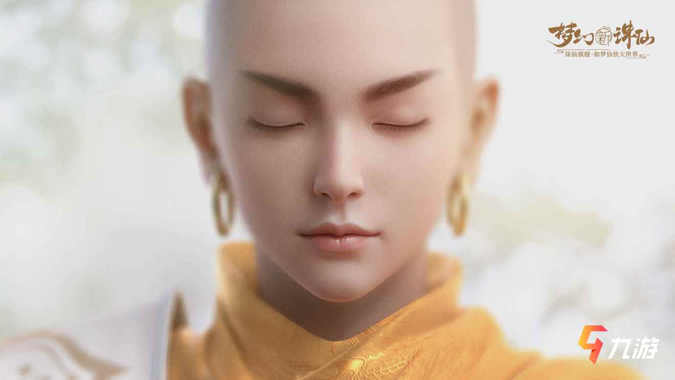 诛仙3天音厉害吗