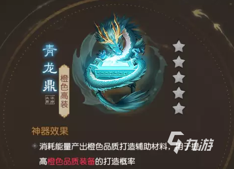 大话西游归来橙装怎么获得 大话西游归来装备获取途径一览