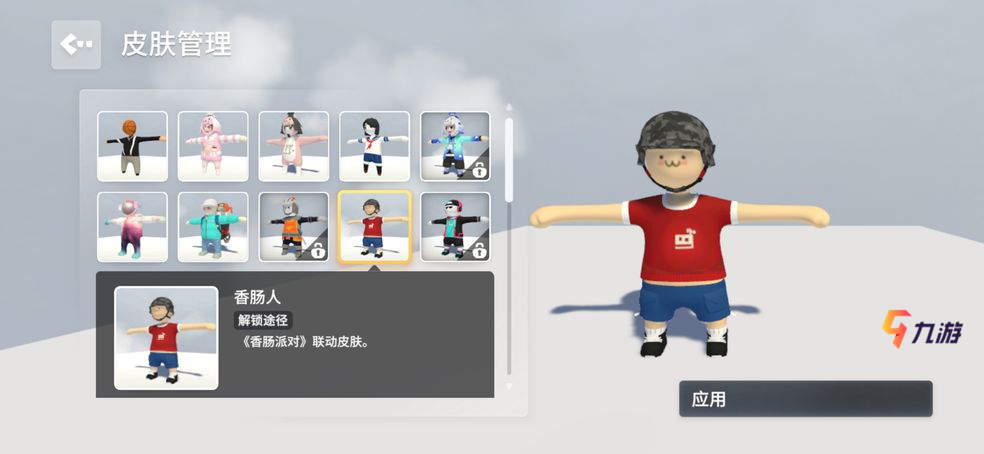 附件1608259336.png