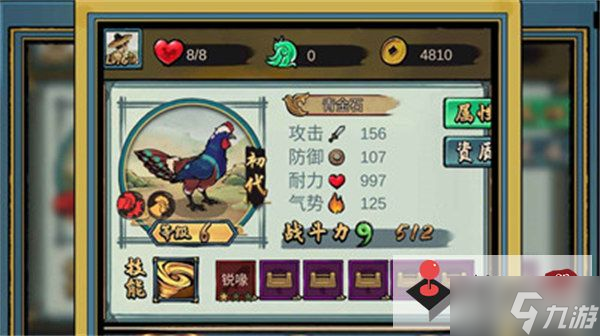 《疯狂斗鸡场》新手怎么玩
