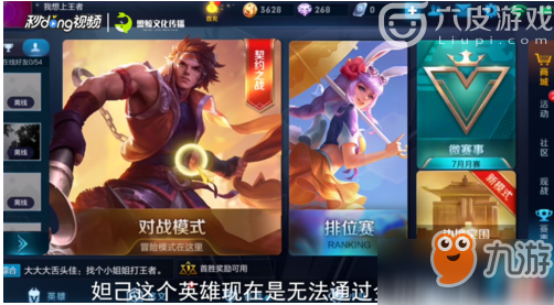 王者荣耀妲己怎么领取