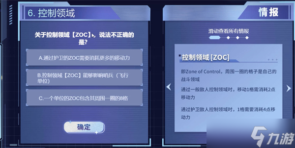 银河境界线什么时候出