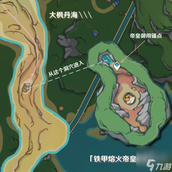 原神铁甲熔火帝皇在哪 铁甲熔火帝皇传送点怎么去
