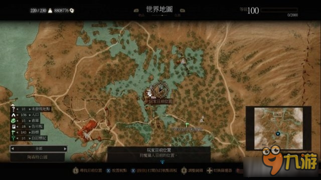 巫师3狂猎染色剂配方在哪 巫师3狂猎染色剂配方搜集方法