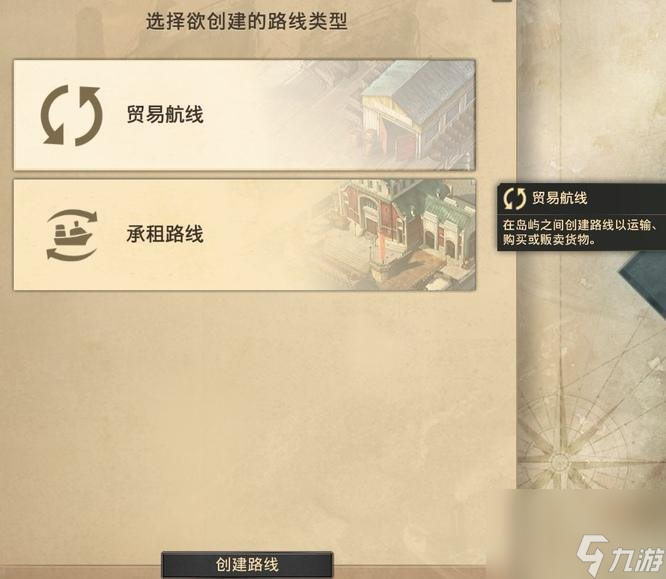 纪元1800如何把岛打下来？