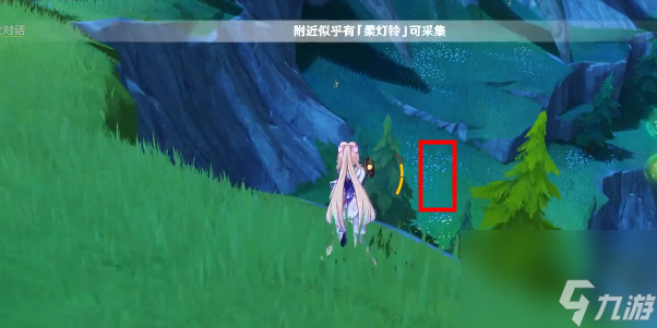 原神柔灯铃在哪获得-原神柔灯铃采集路线一览