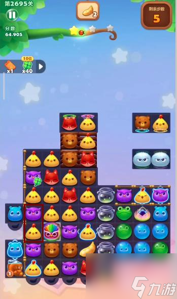 消消乐2695关怎么过？ （开心消消乐2695关）