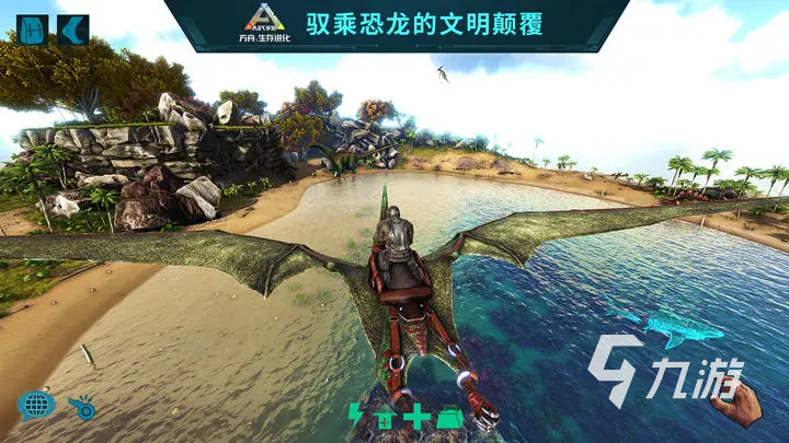 方舟生存进化手游有羽暴龙吗 羽暴龙情况说明
