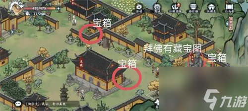 方寸对决白马寺位置在哪 方寸对决白马寺位置一览