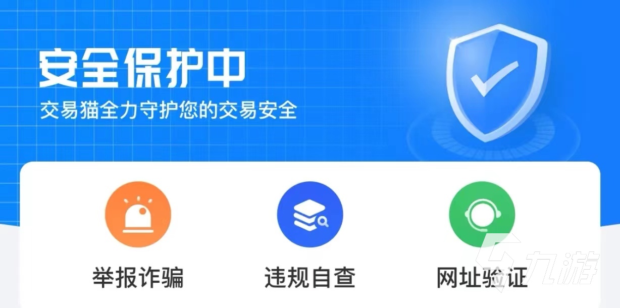 光遇买号安全吗 安全又保险的光遇买号网址分享