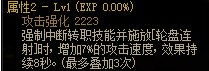 dnf110级版本暗刃用什么武器 2022暗刃毕业武器推荐