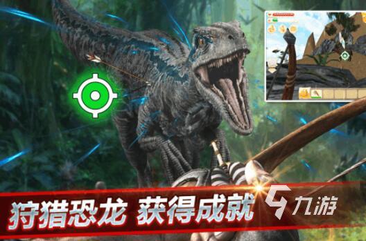 2022建侏罗纪公园的游戏是什么 建侏罗纪公园手游推荐