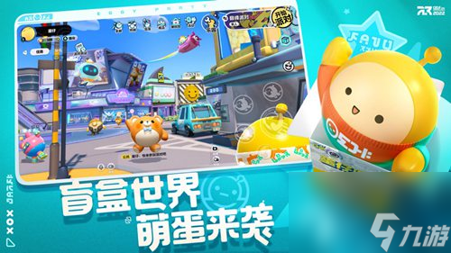 蛋仔派对蛋币怎么领取