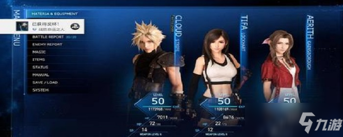 最终幻想7重制版多少钱