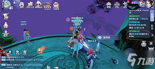 梦幻新诛仙满级是多少 最高多少级