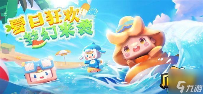 迷你世界怎么兑换