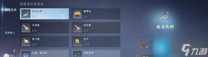 逆水寒手游前期身份选什么好