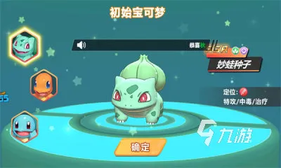 喵喵爱冒险解救皮卡丘怎么过 喵喵爱冒险解救皮卡丘攻略流程一览