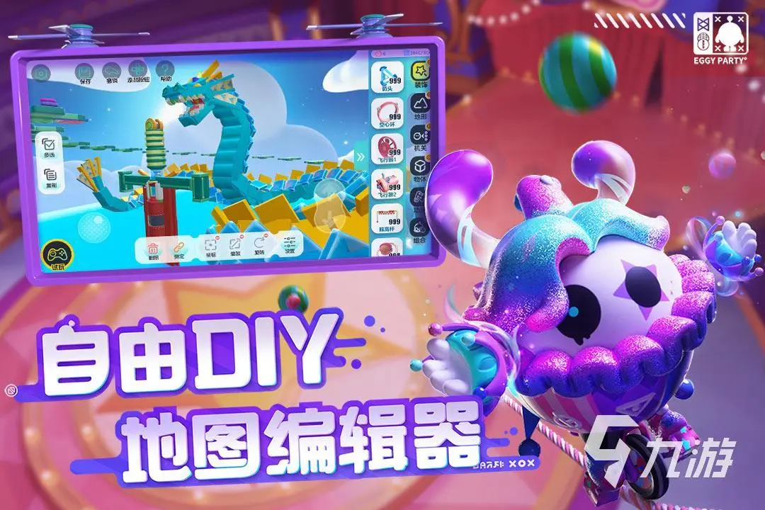 什么时候出的蛋仔派对