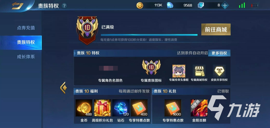 英魂之刃哪里买号安全