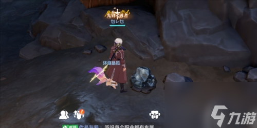晶核黑矿怎么获得