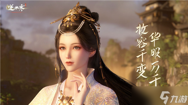 逆水寒手游狗粮是什么