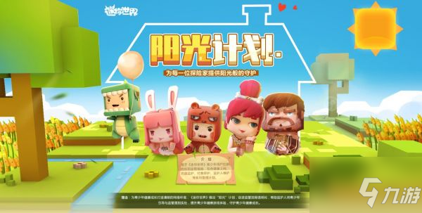 迷你世界电路定时器怎么做 迷你世界电路定时器制作方法介绍