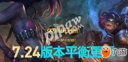英雄联盟要更新到几点