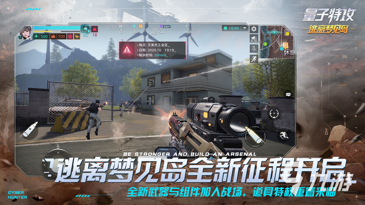 2022好玩的打枪游戏有什么 有什么手机上可以玩的枪战游戏