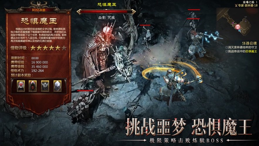 神火大陆单职业好玩吗 神火大陆单职业玩法简介