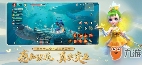 梦幻西游三维版宝宝技能书怎么获得