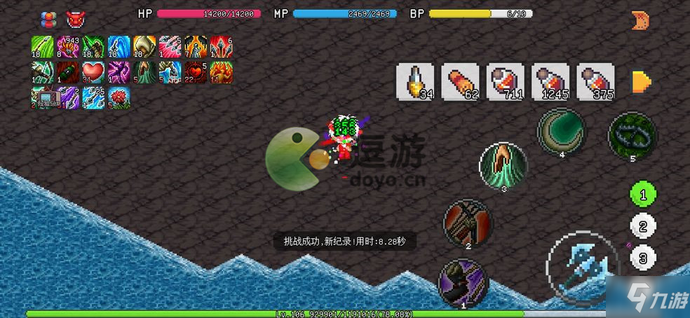 像素冒险世界游侠怎么打德古拉