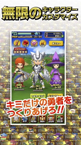 星之勇者斗恶龙好玩吗?星之勇者斗恶龙游戏介绍